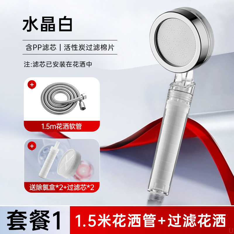 增压过滤花洒喷头除氯净软水银离子过滤器学生留学旅行手持淋浴头|undefined