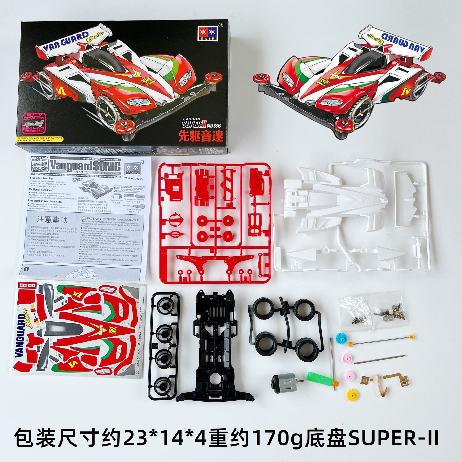 Daxing 4WD FM-A VS Jedi Chariot Serpiente de vientre rápido Big Mac Motor de ensamblaje de bricolaje Carrera de carreras eléctricas