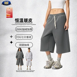 男式T恤;男式卫衣;男式休闲裤