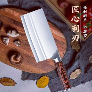 Forging Kitchen Knife German Craft Household Chopping and Cutting Dual-purpose Knife Sharp Super Fast Chopping Kitchen Knife for Kitchen Women Slicing Knife