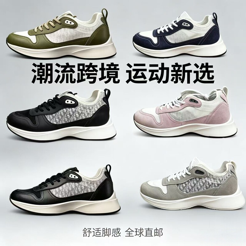 New B25 Couple's Dad Shoes from Putian Europe Station, Breathable and Versatile D-Brand Genuine Leather Cross-Border Large Size Sports Casual Shoes