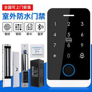 Outdoor Waterproof Fingerprint Access Control System All-In-One Community Smart Electronic Password Swipe Card Magnetic Access Control Set