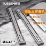 三节加厚反弹按压滑轨