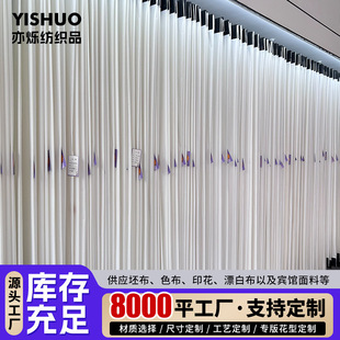 ���ް��߲�40֧б�yƯ�ײ��Ƶ겼�����^ȫ�ް�ɫ�������ò��ڴ���