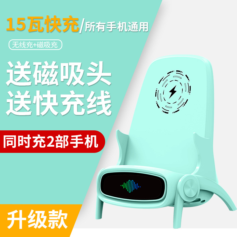Al por mayor logo regalo nuevo escritorio universal pequeño ventilador silla de carga inalámbrica teléfono móvil soporte cargador