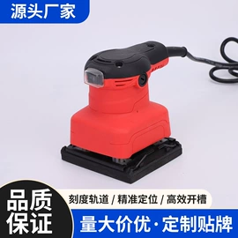 修边机;电动工具配件;电动砂光机