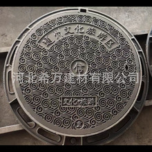 北京市政 球墨鑄鐵井蓋圓形700*800重型雨水井 下水道 鑄鐵井蓋
