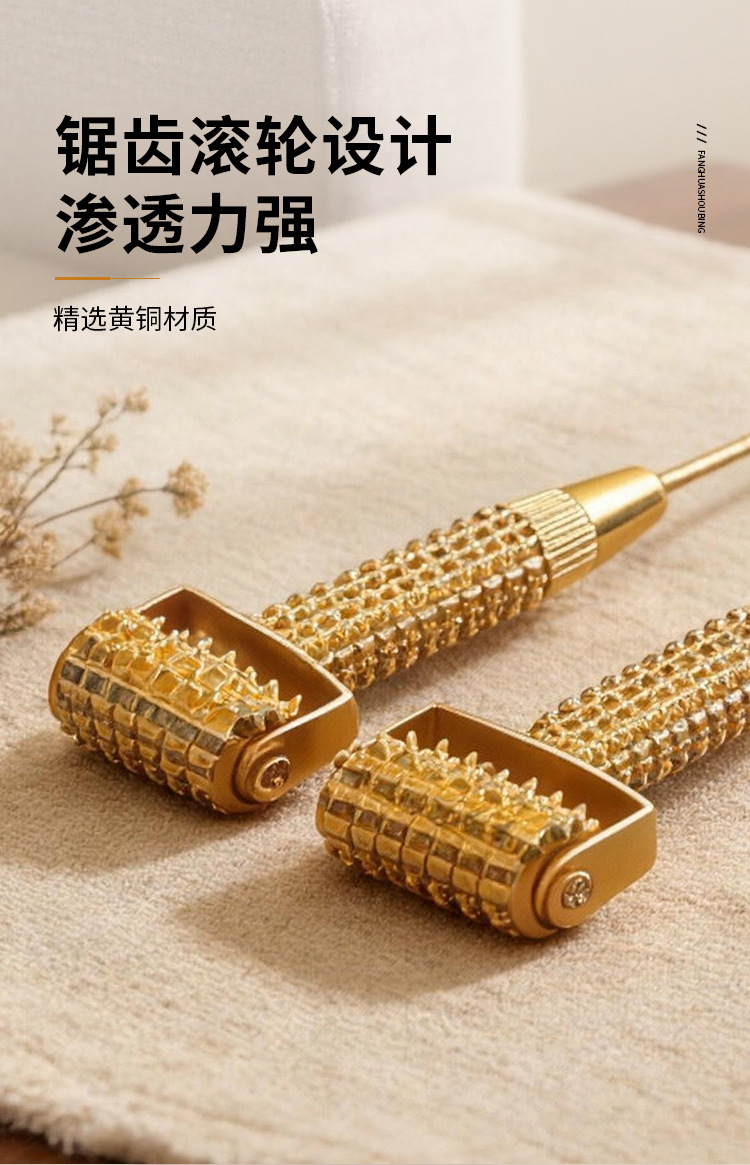 Brass Beauty Micro-Needle Roller Ear Acupoint Pen Round Ear Acupoint Probe Acupoint Pressure Massage Stick Facial Meridian Stick detail image