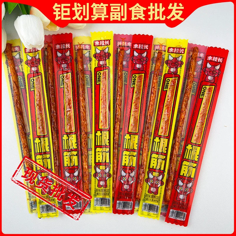 Интернет знаменитости закуски одно сухожилие говядина сухожилия Пряная полоса Досуг еда Закуски супер длинные острые закуски полная коробка оптом и в розницу