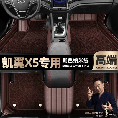 car foot pads [black and red — Ayaqaltılar (Kovriklər) - curry-color-leather-curry-color-nano-velvet-double-layer