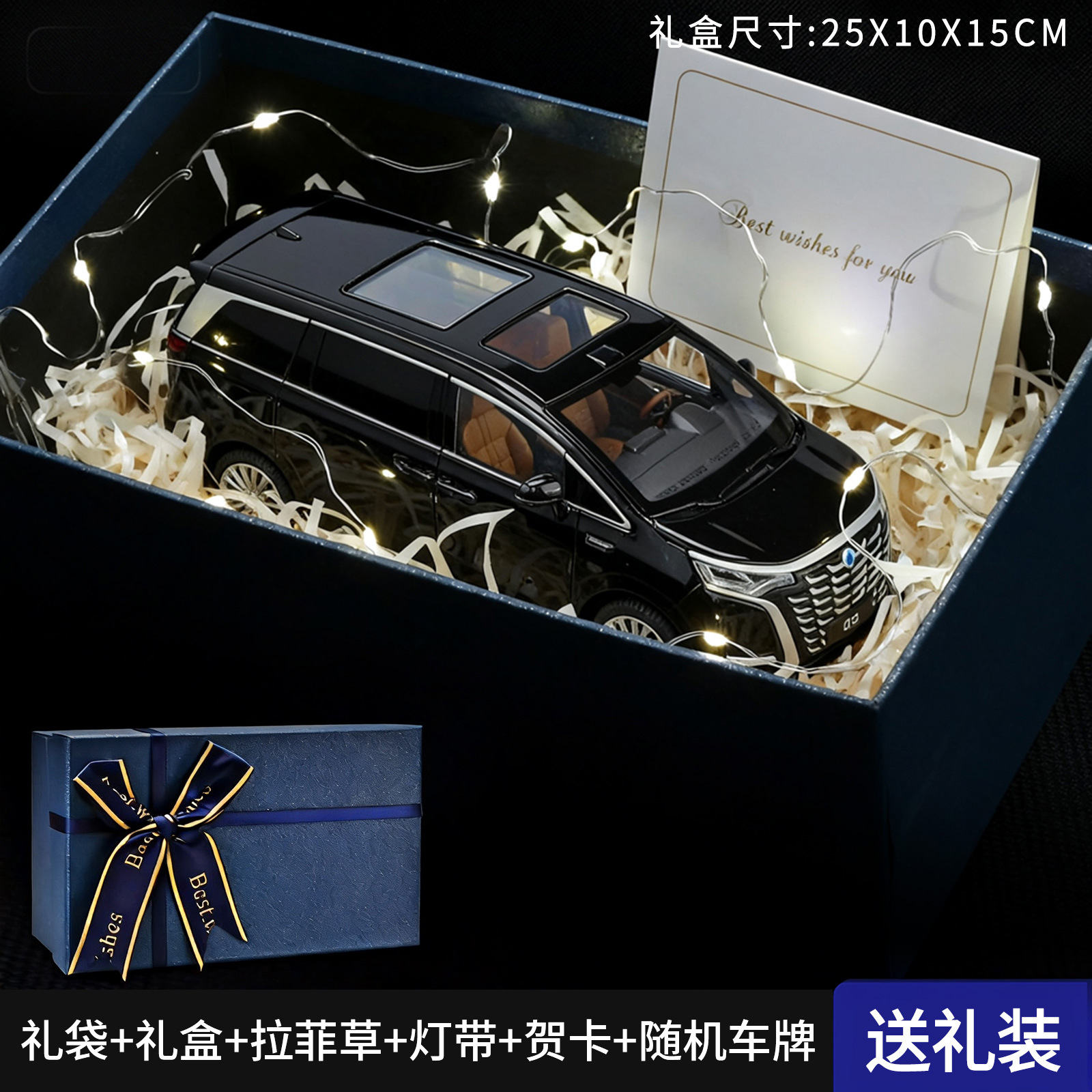 1: 24 Tencent D9 Box Set - Negro