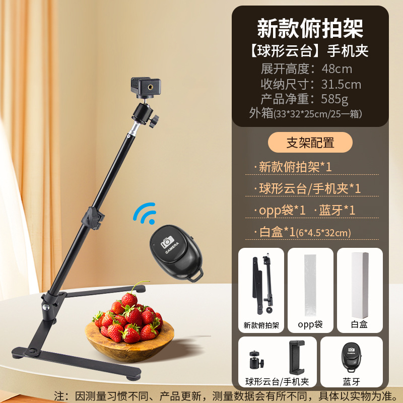 Spherical remote control, new collection, bluetooth