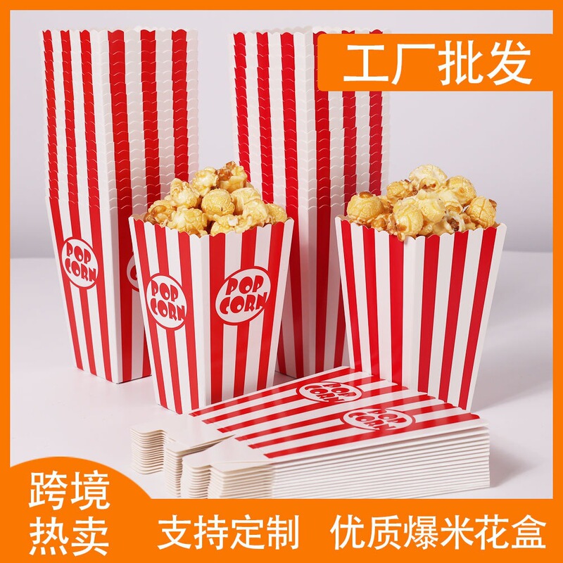 Cross-Border Hot-Selling Popcorn Boxes, Candy Boxes, Red and White Creative Packaging Boxes for Parties, Birthdays, Cinemas, and Shopping Malls Cross-Border Hot-Selling Popcorn Boxes, Candy Boxes, Red and White Creative Packaging Boxes for Parties, Birthdays, Cinemas, and Shopping Malls