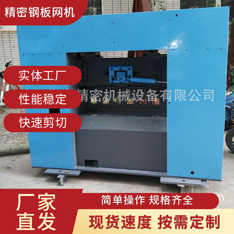 Factory steel plate mesh machine diamond mesh machine CNC steel plate mesh machine wholesale mesh machine steel plate mesh cutting machine Factory steel plate mesh machine diamond mesh machine CNC steel plate mesh machine wholesale mesh machine steel plate mesh cutting machine