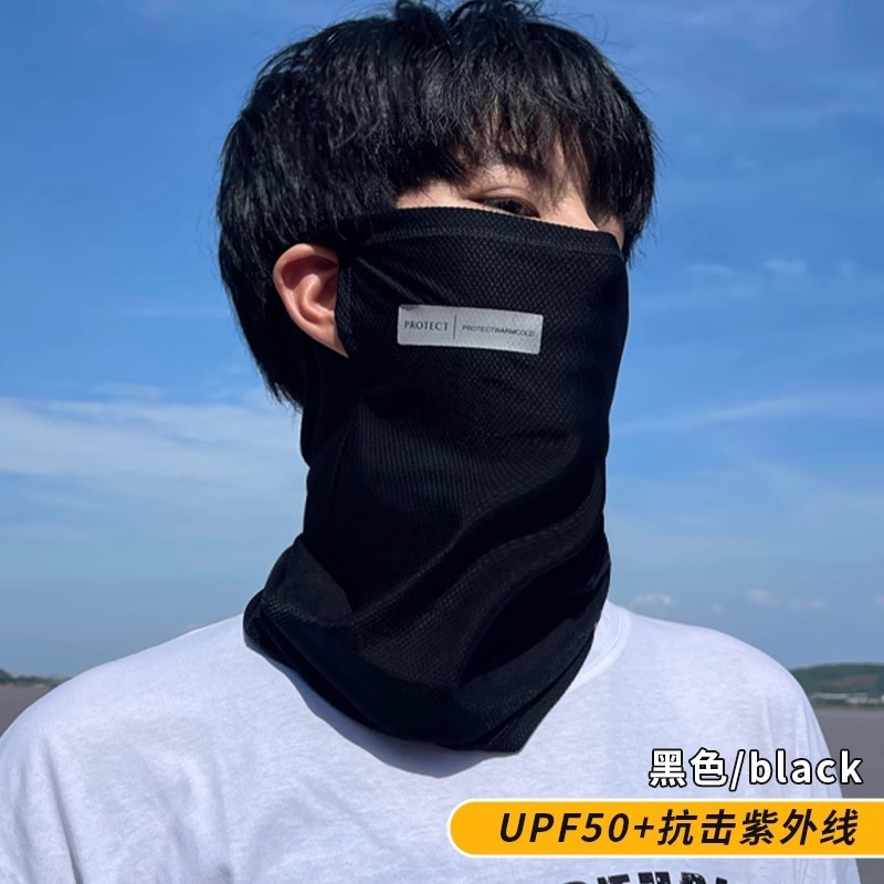 Máscara solar máscara solar de cara completa máscara solar anti-ultravioleta máscara solar ventilada para mujeres máscara solar al aire libre