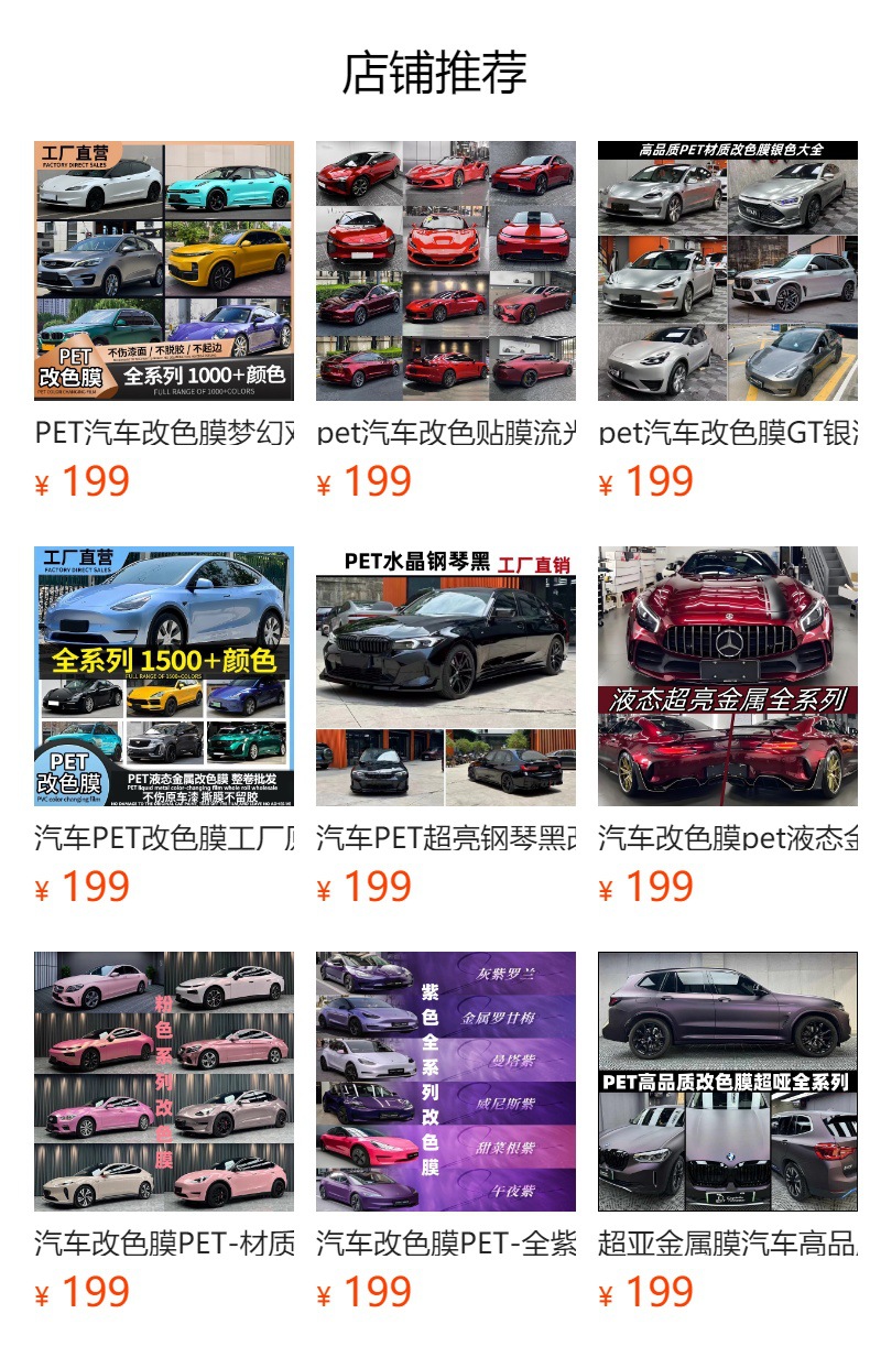 详情图