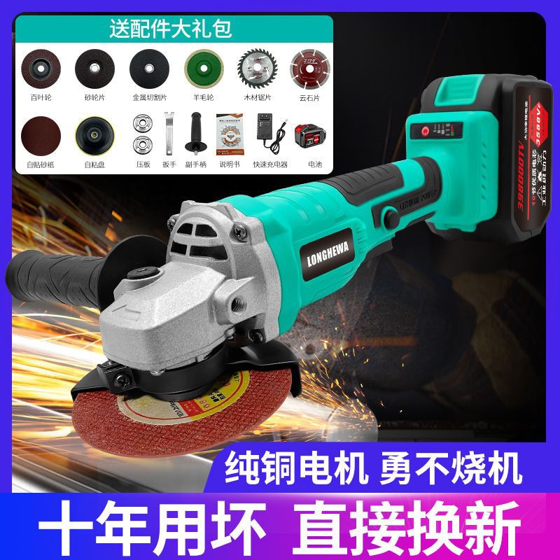 角磨机充电式锂电池大功率抛光无刷手磨电动切割机打磨工具磨光机