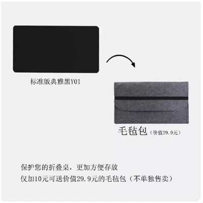 Car-mounted small table, foldable Car table board - upgraded-y01-black-standard-version-felt-bag