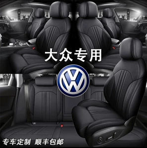 Volkswagen Teramont X Tiguan L Tayron Magotan CC Passat üçün Dəri Avtomobil Oturacaq Üzləri