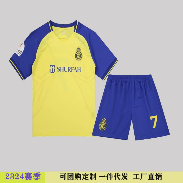 2223 Эр-Рияд Победа дома № 7