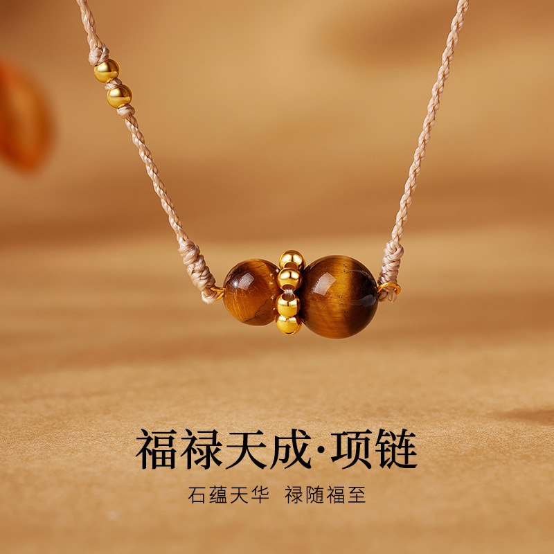 S925纯银虎眼石葫芦手工编织项链女复古简约小众高级感福禄锁骨链
