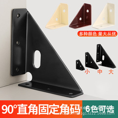 厚いステンレスコーナーl型90度直角固定ブラケット部品三角鉄吊り棚壁キャビネット吊りハンガー