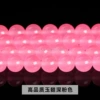 Optimize high -quality chalcedony dark pink