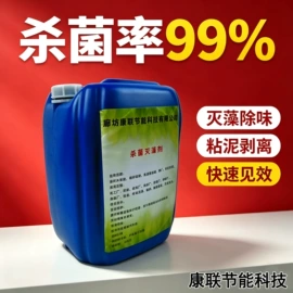 阻垢剂;其他水处理;杀菌灭藻剂