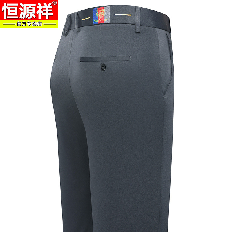 Hengyuanxiang 夏薄いメンズカジュアルパンツ中年お父さんルーズ新しいスタイルのズボンアイスシルクパンツストレートパンツ|undefined