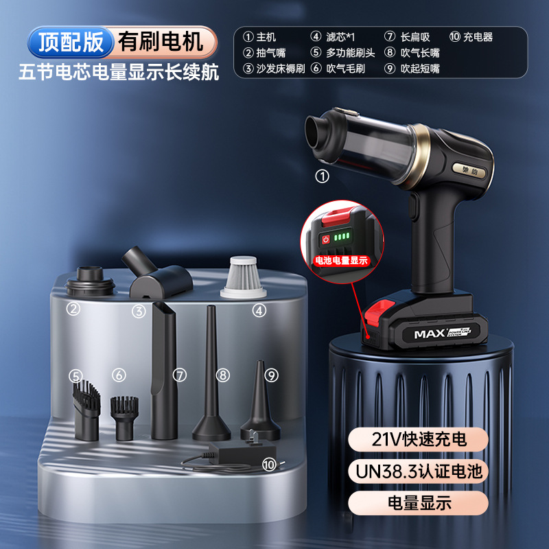 B3 브러시 모터 11000PA 흡입력 배터리 5개 + 전원 디스플레이