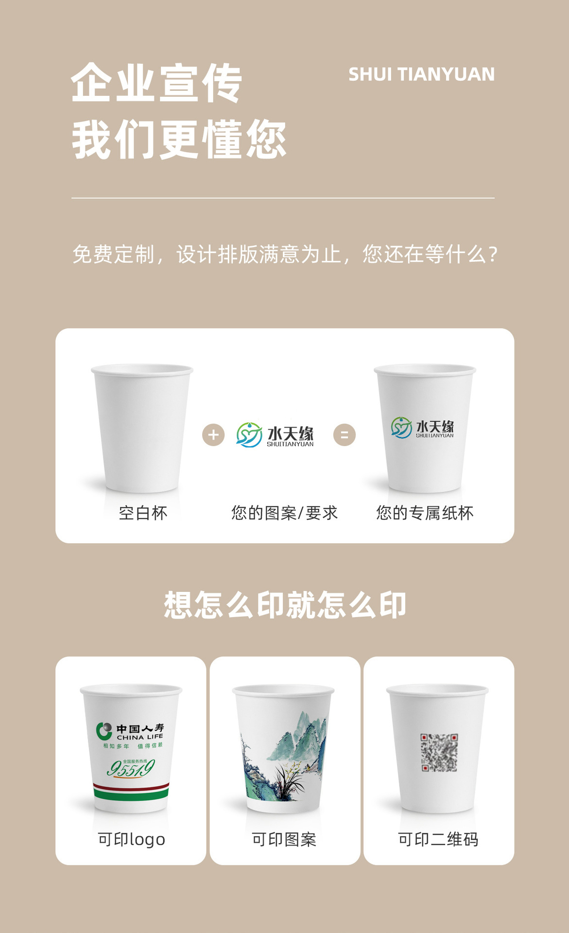 一次性纸杯1_03.jpg