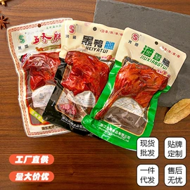 鸭肉零食;鸡肉零食;猪肉零食