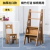 Nanzhu new 4 layer of wood color
