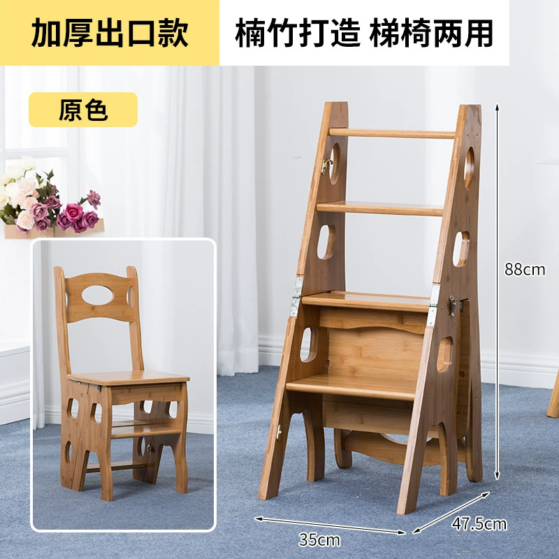 Wholesale American solid wood staircase chair ladder folding household multi-function four-story climbing ladder chair pedals Jiejie