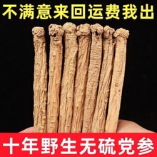 ���Cếh���h���o��ǟo���Ҝ����h������С�l�h��Ұɽԭ�a��