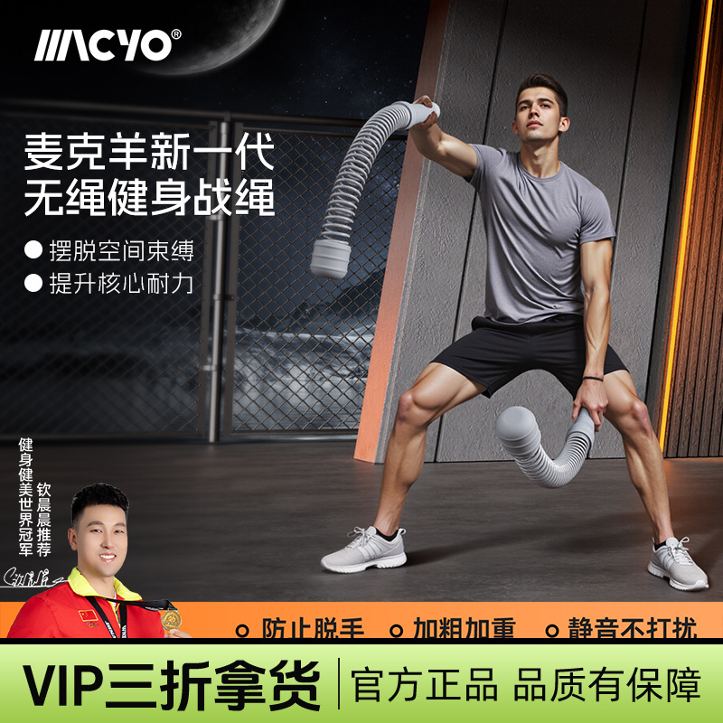 Zhijia Multifunctional Cordless Battle Rope Physical Training Rope Fighting Rope Fitness Thick Rope Muscle Rope Aerobic Strength