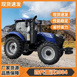 拖拉机;收获机械;土壤耕整机械