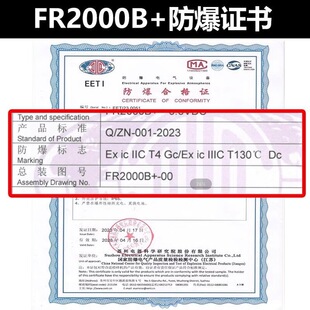 ����FR2000B+�������Q�νӵ����x��������Q�α��h·�ӵ�1200&Omega;