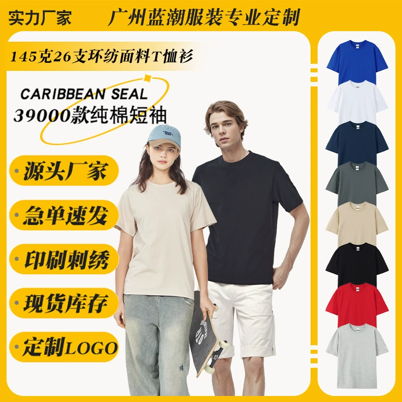 Летняя Карибская леопардовая футболка с коротким рукавом 39000 г 145 г Спортивная культурная рекламная рубашка с логотипом