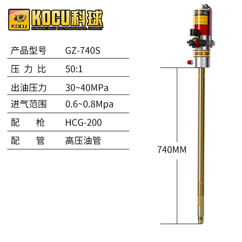 Keqiang GZ - 940 barra larga 200L barril bomba de mantequilla neumática máquina de llenado de máquina de inyección de grasa de ametralladora de mantequilla de alta presión image 10