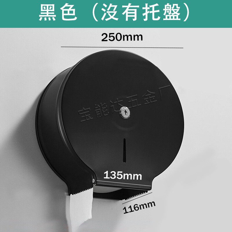 Caja del tejido del acero inoxidable 304, caja montada en la pared del tejido con la cerradura, caja de papel grande del rollo, transfronteriza