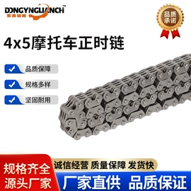 其他传动系统