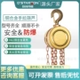 防爆手动四级手拉倒链