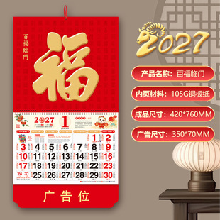 2027�����v�����_���üӺ�젝�v�̄ՏV��YƷ�C���v���w