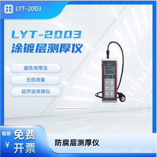 �T僌Ӝy��x �����Ӝy��x �\���~���t ���Ԝy��  LYT-2003