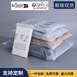 塑料服装袋;保鲜袋