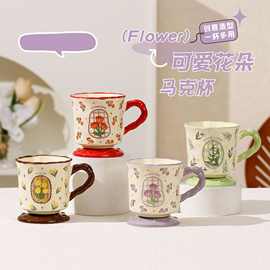 高颜值创意情侣陶瓷马克杯伴手礼物办公室水杯开业活动礼品杯子