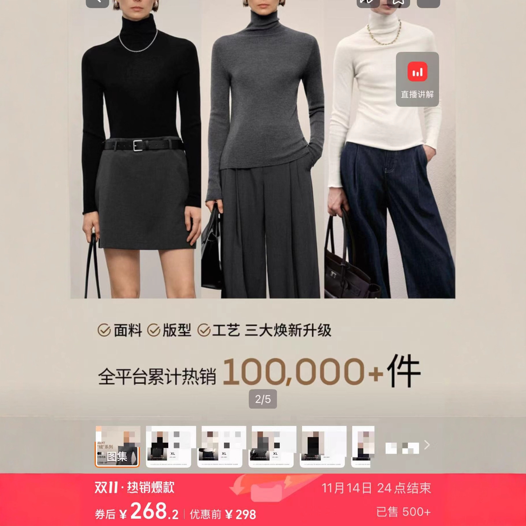 【48支精纺羊绒打底】麦m.18针120S针织衫打底羊毛-a475