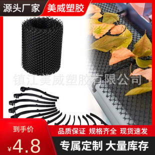 �F؛����Gutter Guard ���ܾWˮ�۾W�@ˇ�����~�W�u�߷������ܾW