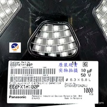 EEEFK1H100P  0V10uF 6.3*5.8mm ԭ�b�M�������NƬ���X늽������